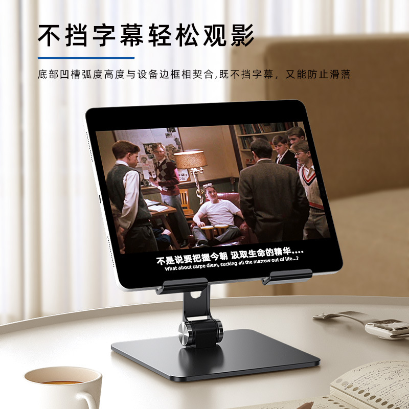Tablet Stand Holder For iPad A – Samsung Tablet S11 Accessories Bewertung und Preis
