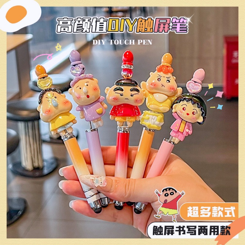 Cartoon Anime Sanrio Bead Pen  – Fire Tablet Accessories Bewertung und Preis