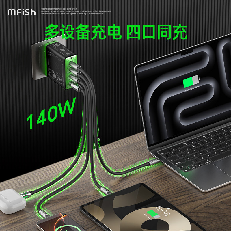Blackfish Power Rhino 4-in-1 1 – Tablet Accessories Kit Bewertung und Preis